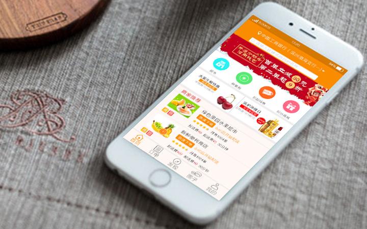商城購物類類app|app制作|app定制開發|原生開發