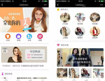 義烏換購(gòu)積分購(gòu)物商城系統(tǒng)定制開發(fā)