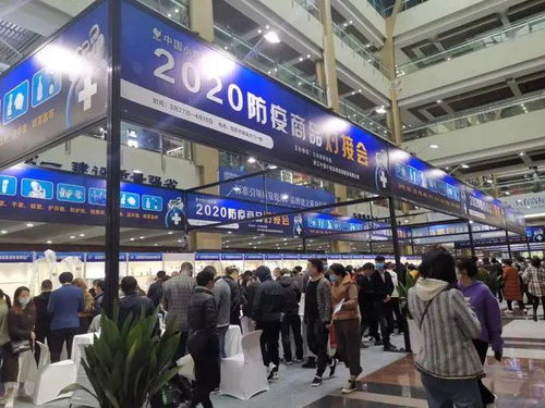 推動市場復興,助力全球抗疫 義烏搭建全球防疫物資供需平臺