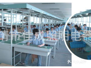 瑾源燈具廠地址,電話,價格,團購,營業時間 常州裝修建材