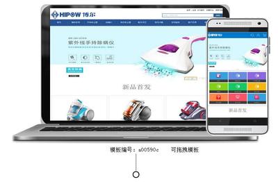 家居吸塵器購(gòu)物商城網(wǎng)站開發(fā)_家居吸塵器購(gòu)物商城網(wǎng)站制作