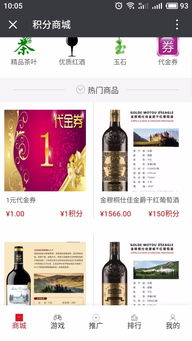 2018較火爆創(chuàng)業(yè)購(gòu)物娛樂(lè)系統(tǒng)半價(jià)商城定制開(kāi)發(fā)招商