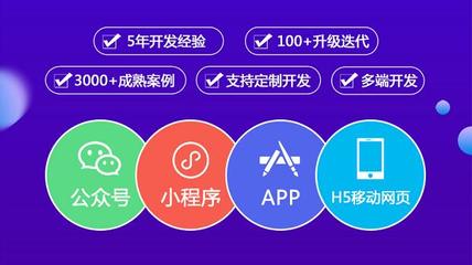 類(lèi)似喜團(tuán)線上購(gòu)物商城搭建