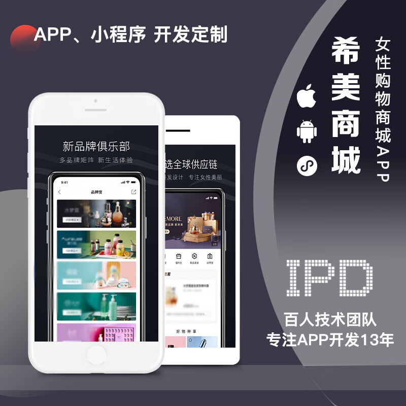 一款京東天貓商城3c數碼手機殼定制詳情頁--描述頁|網頁.