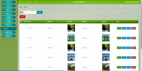 java畢業設計 基于springboot vue的地方特產銷售系統,基于springboot的熱門地方特色產品商城系統,基于java的農村特色產品銷售平臺系統 源碼 lw 部署文檔 講解等