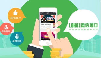 微購物商城實現(xiàn)流程與定制開發(fā)指南