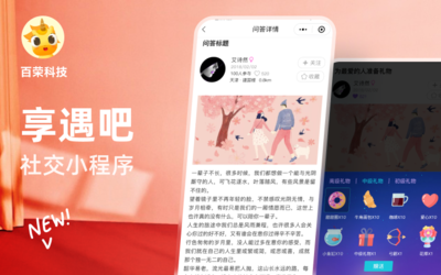 生鮮超市本地生活電商購(gòu)物商城的定制開發(fā) 構(gòu)建高效生鮮配送系統(tǒng)