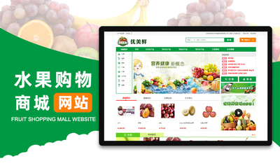 跨境電商WordPress商城定制開發 打造一站式貿易、交易與物流解決方案